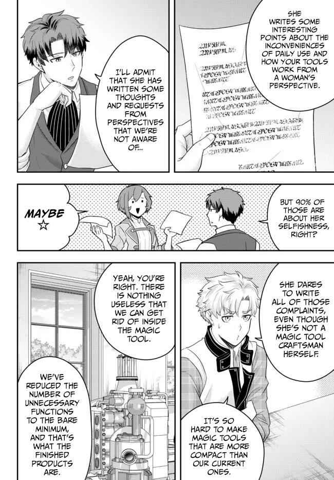 A single aristocrat enjoys a different world ~ The graceful life of a man who never gets married ~ Chapter 6 16